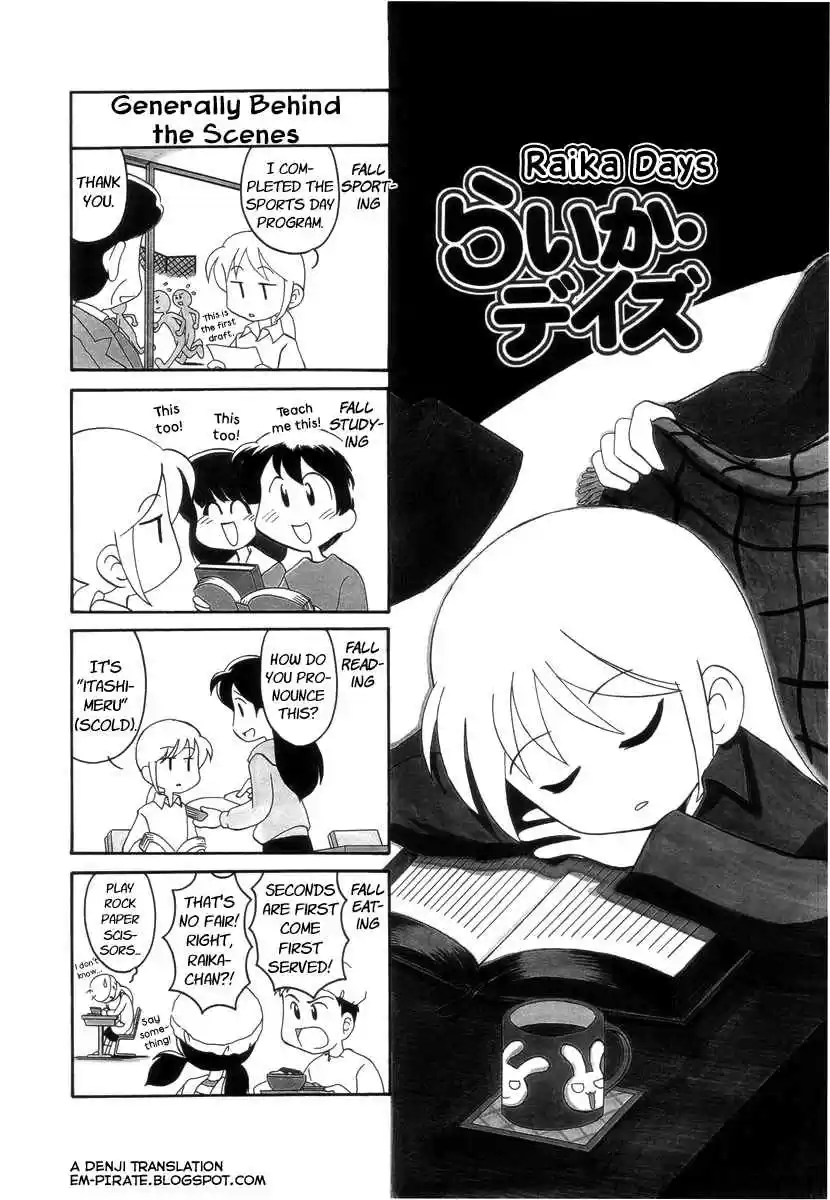 Read RAIKA DAYS Manga Online
