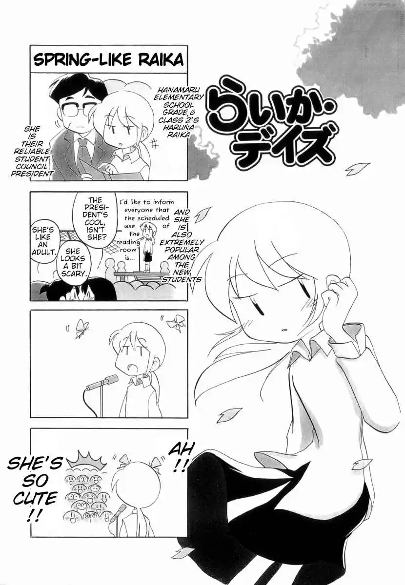 Read RAIKA DAYS Manga Online