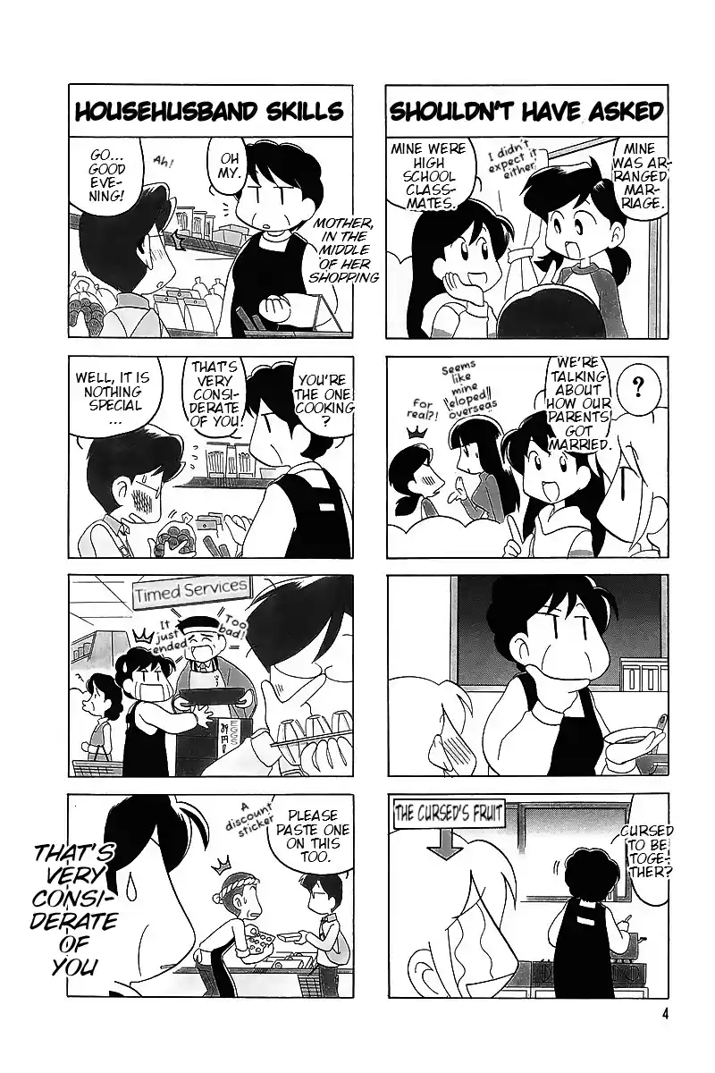 Read RAIKA DAYS Manga Online
