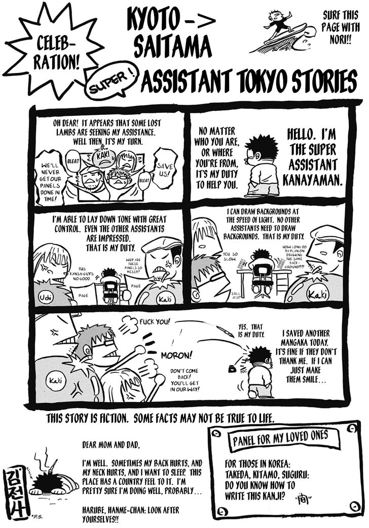 Read Rainbow Manga Online