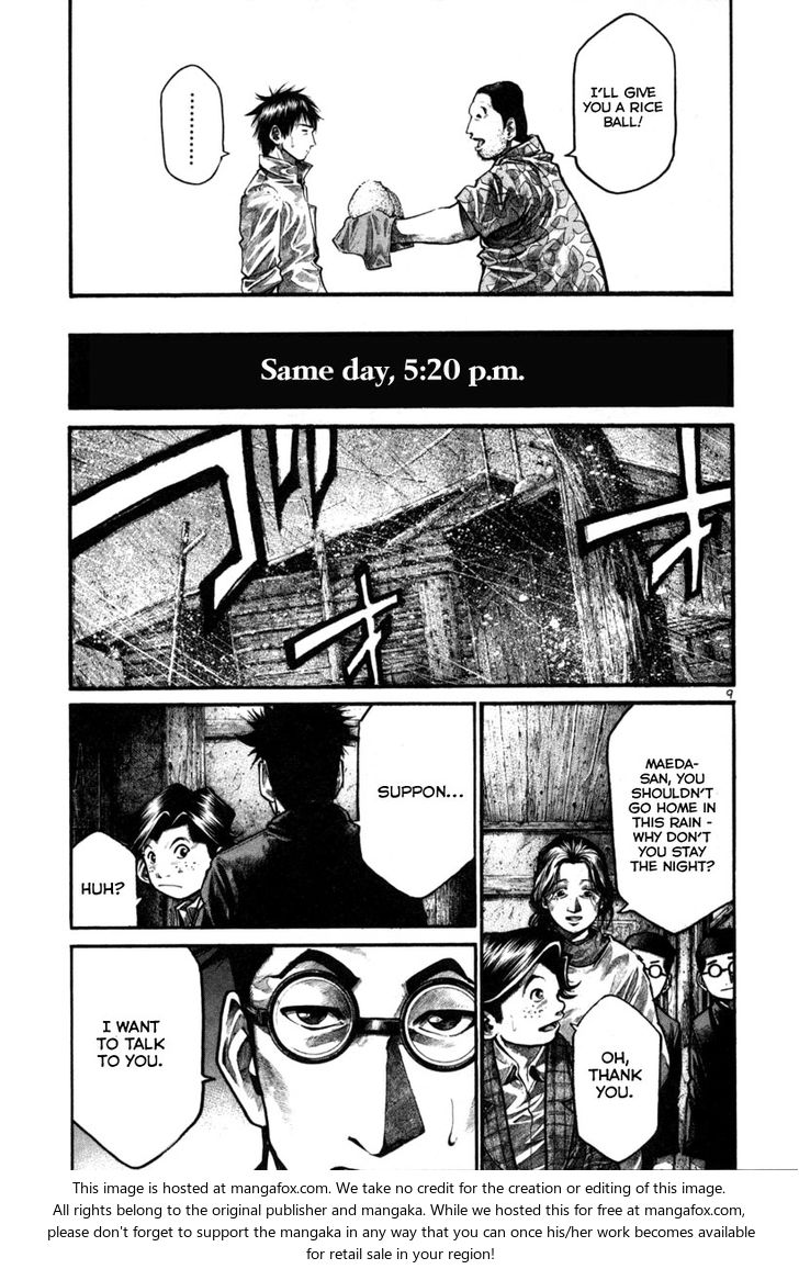 Read Rainbow Manga Online