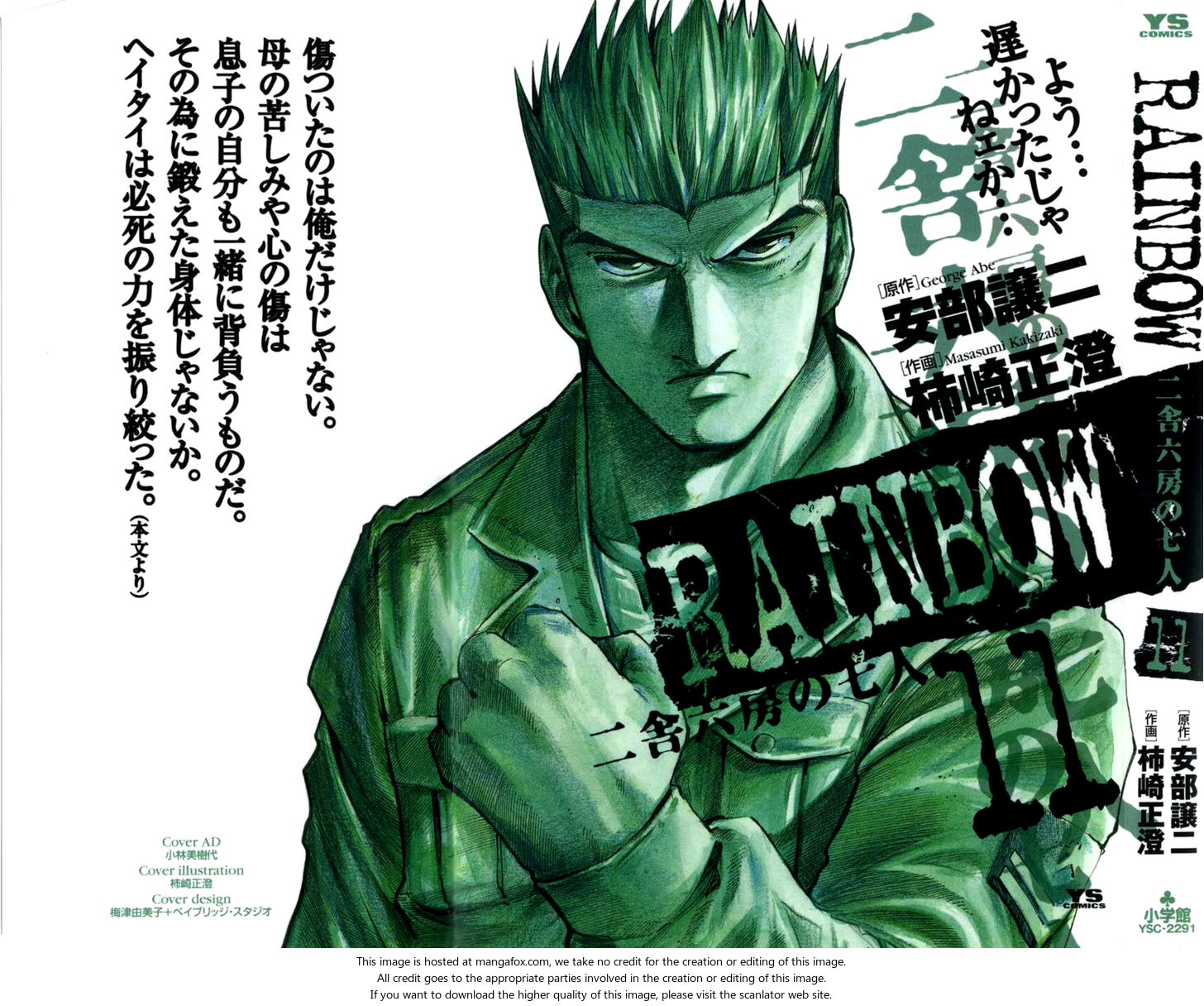 Read Rainbow Manga Online