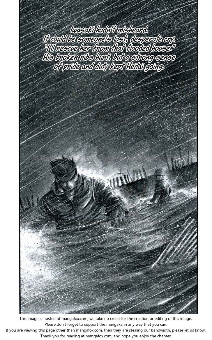 Read Rainbow Manga Online