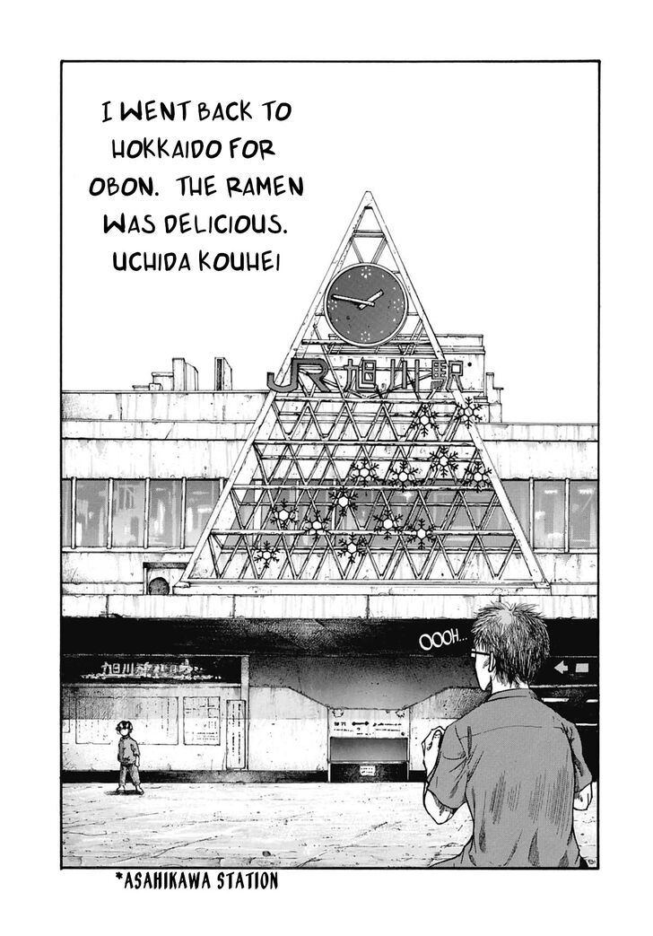 Read Rainbow Manga Online