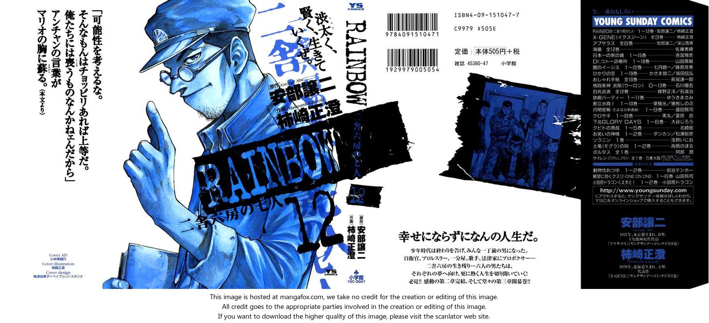 Read Rainbow Manga Online