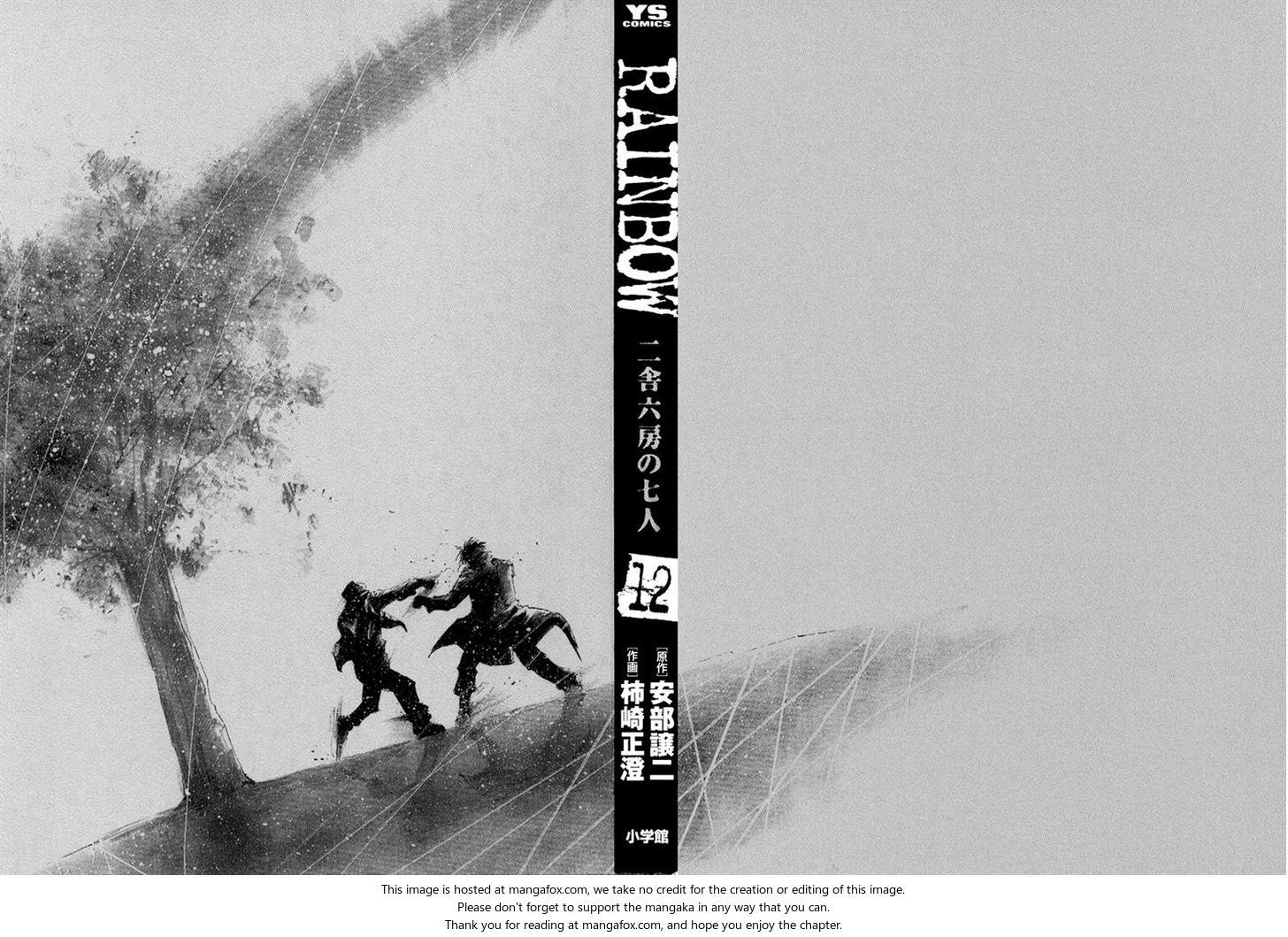 Read Rainbow Manga Online