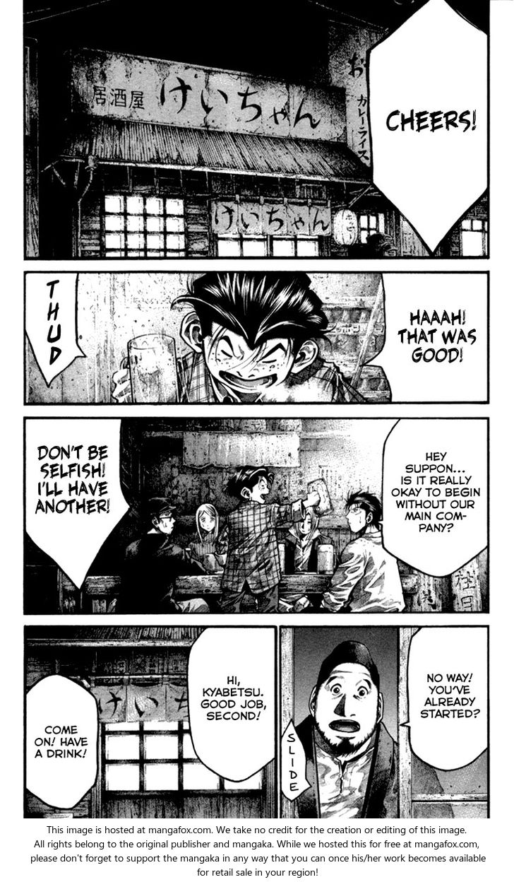 Read Rainbow Manga Online