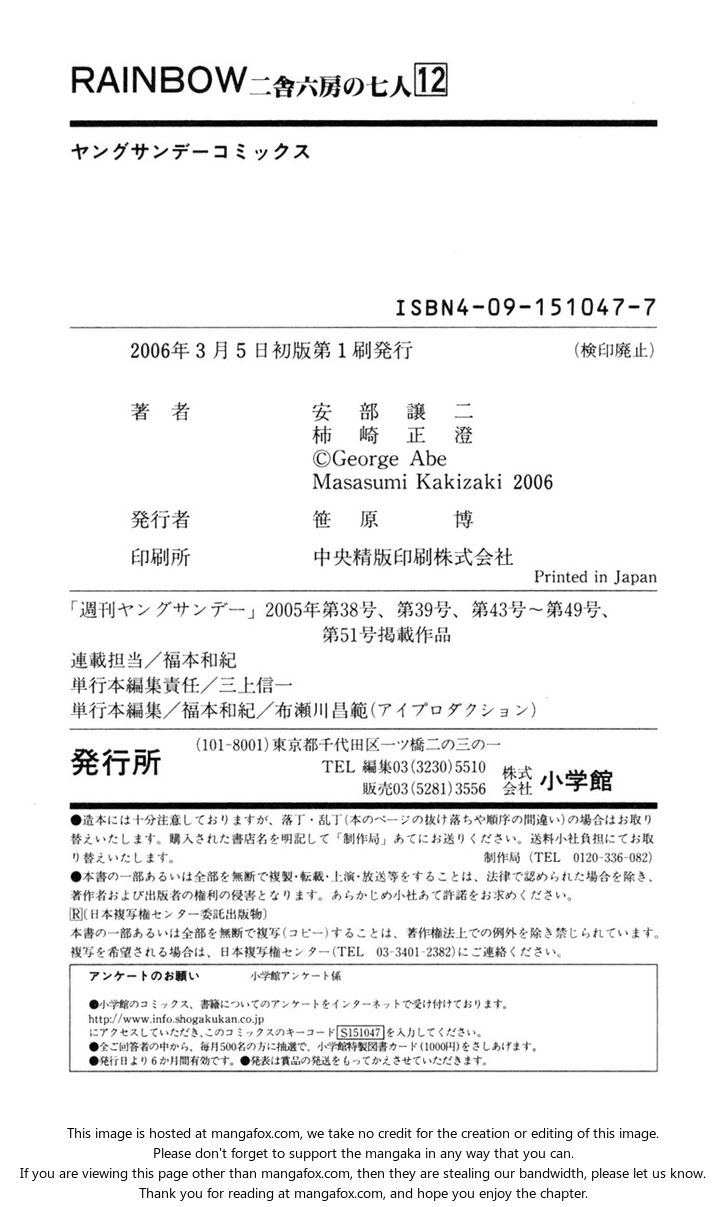 Read Rainbow Manga Online