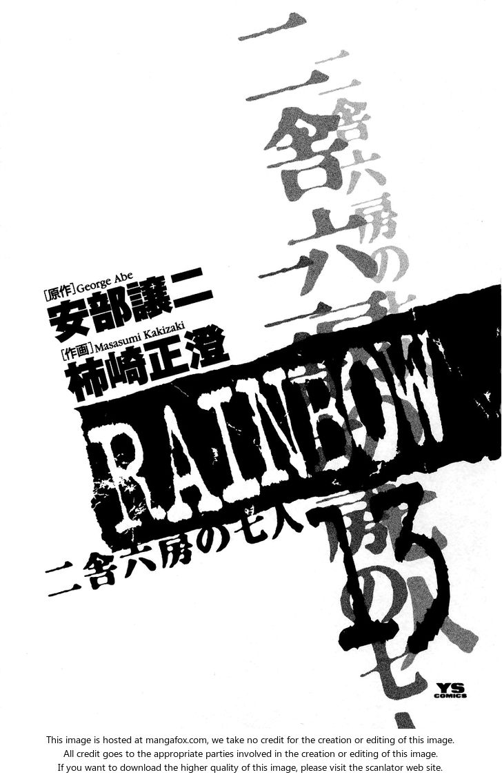 Read Rainbow Manga Online