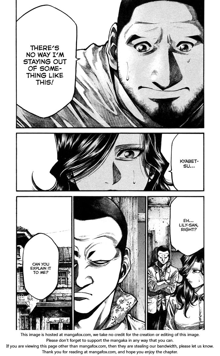 Read Rainbow Manga Online