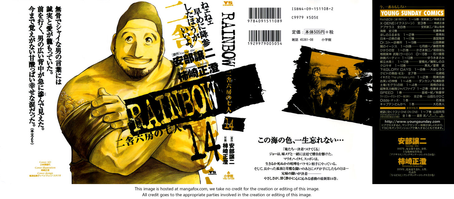 Read Rainbow Manga Online