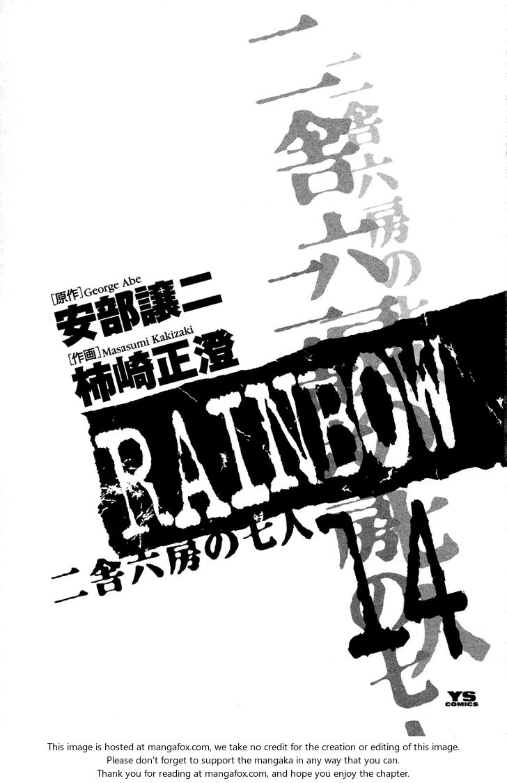 Read Rainbow Manga Online