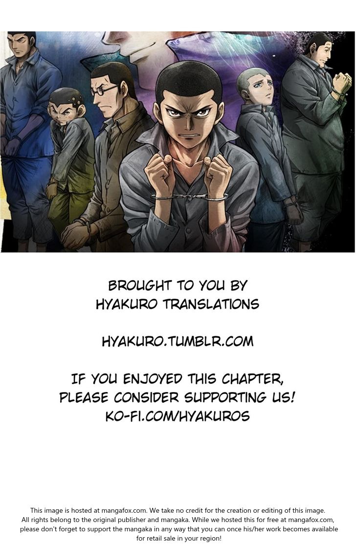 Read Rainbow Manga Online