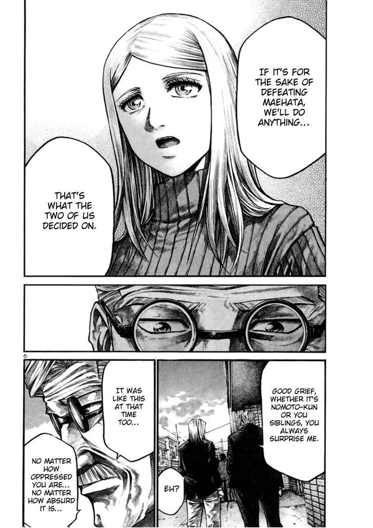 Read Rainbow Manga Online