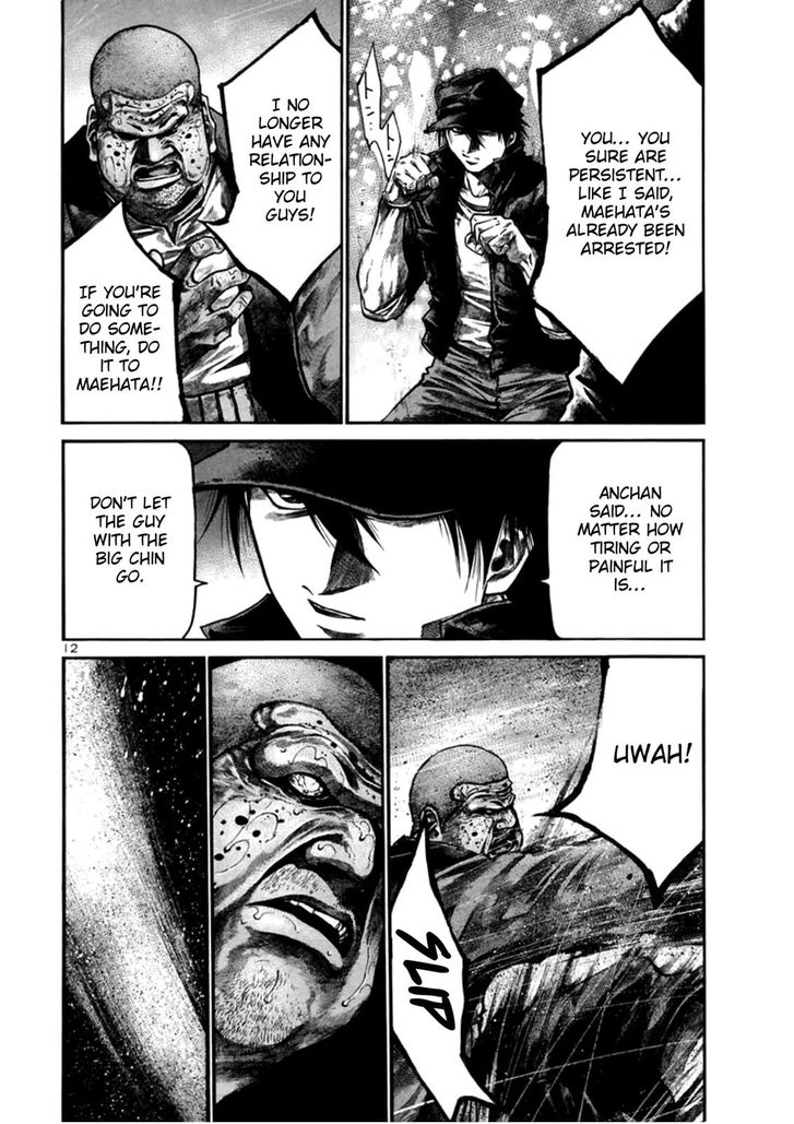 Read Rainbow Manga Online