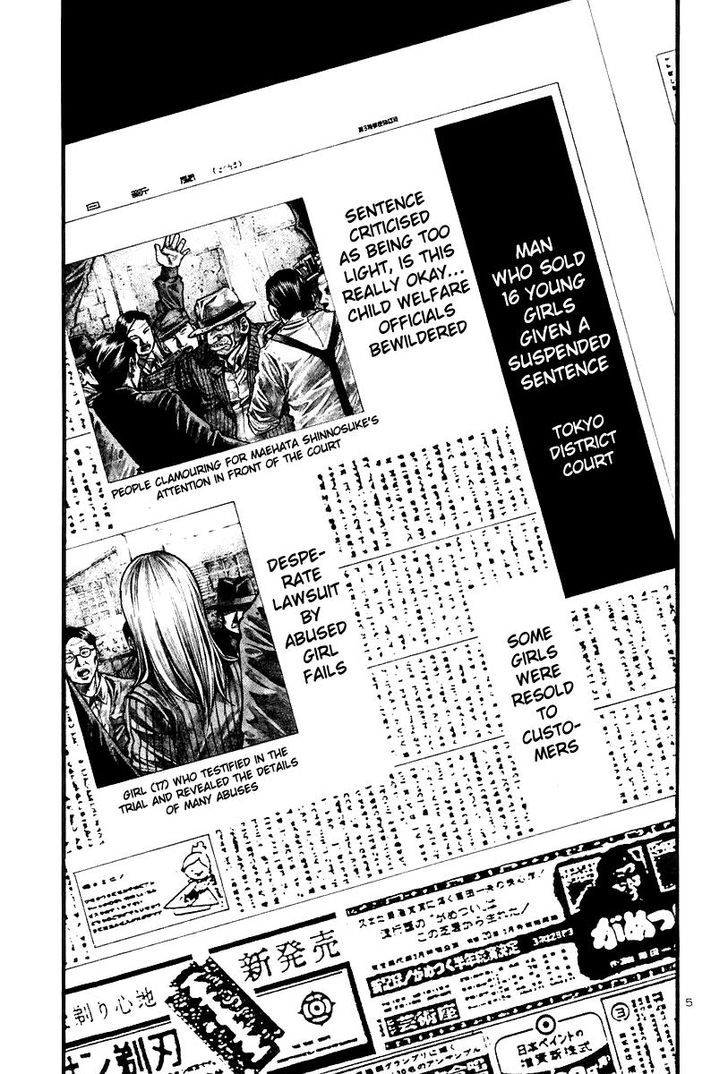 Read Rainbow Manga Online