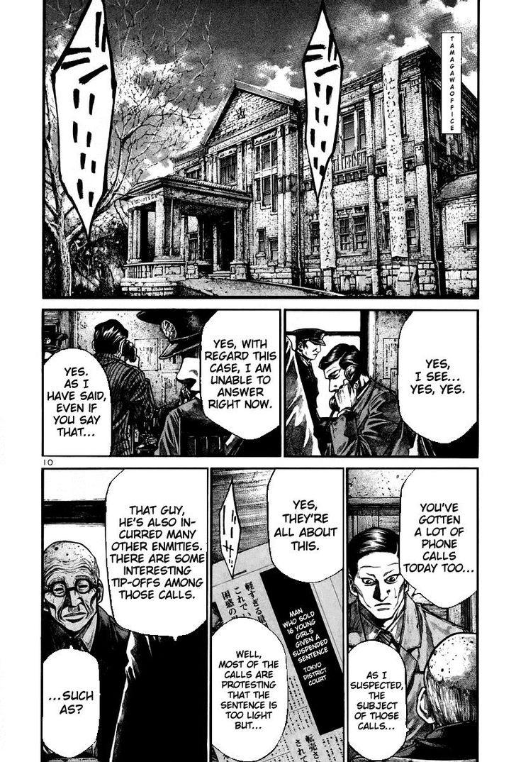 Read Rainbow Manga Online