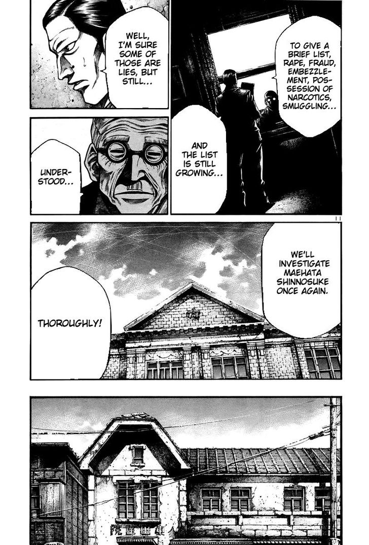 Read Rainbow Manga Online