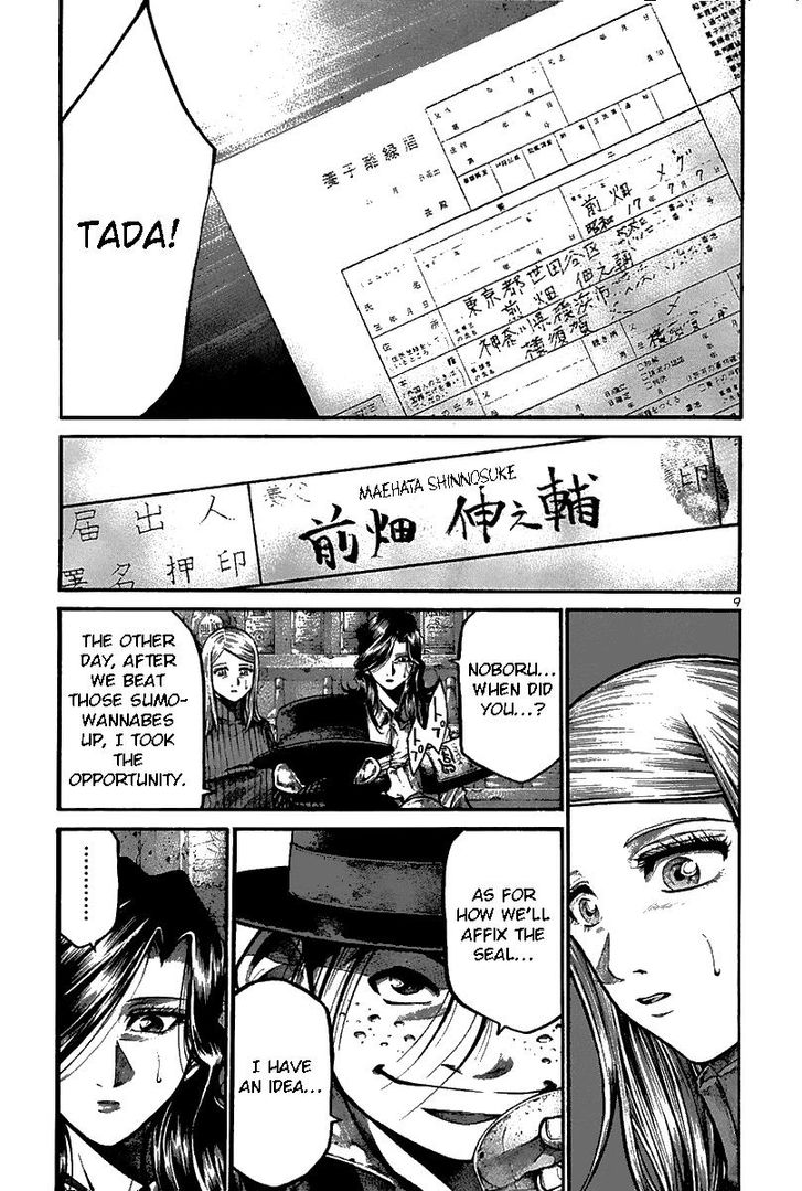 Read Rainbow Manga Online