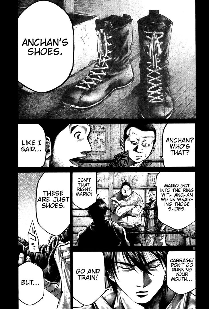 Read Rainbow Manga Online