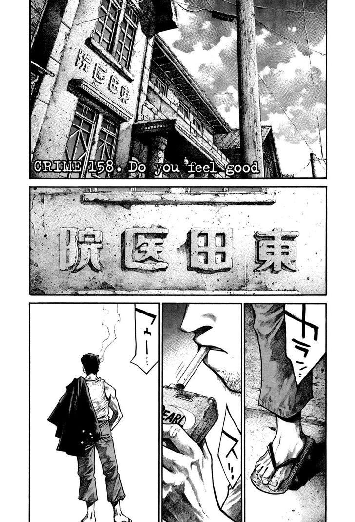 Read Rainbow Manga Online