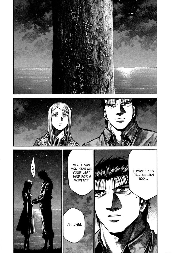 Read Rainbow Manga Online