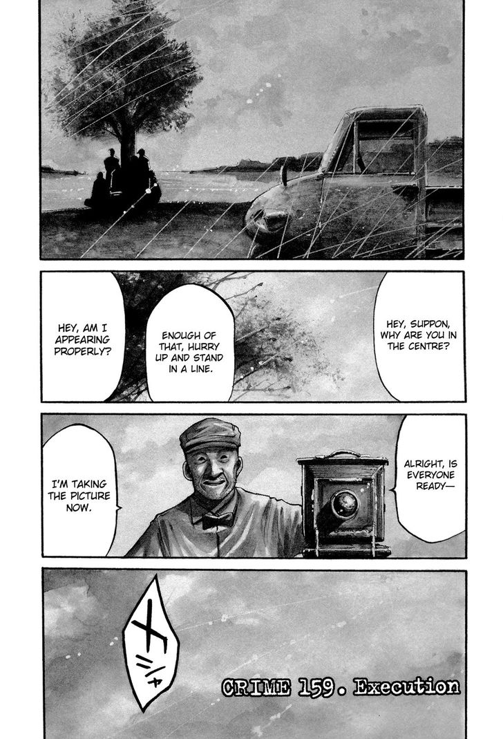 Read Rainbow Manga Online