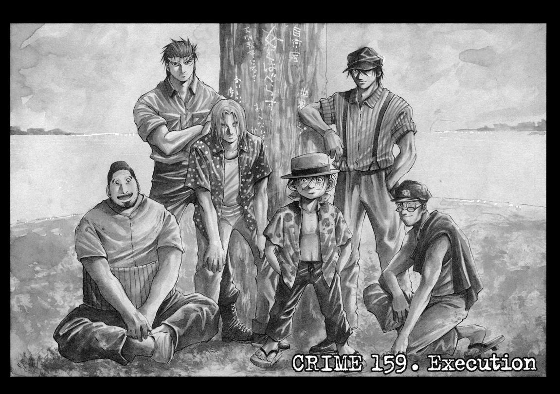 Read Rainbow Manga Online