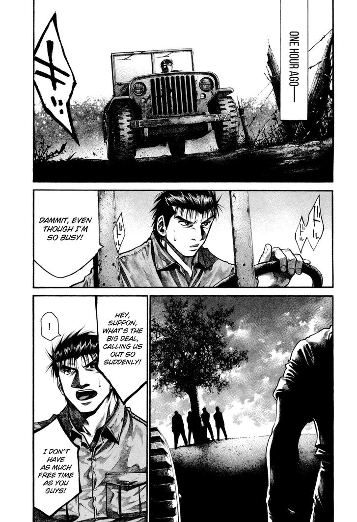 Read Rainbow Manga Online