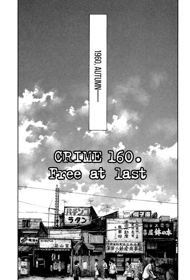 Read Rainbow Manga Online