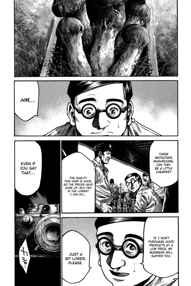 Read Rainbow Manga Online