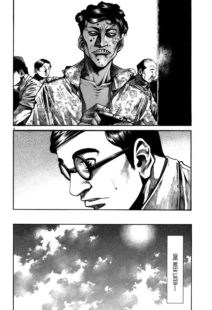 Read Rainbow Manga Online