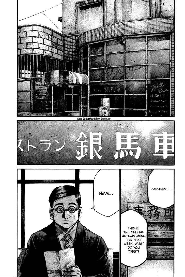 Read Rainbow Manga Online