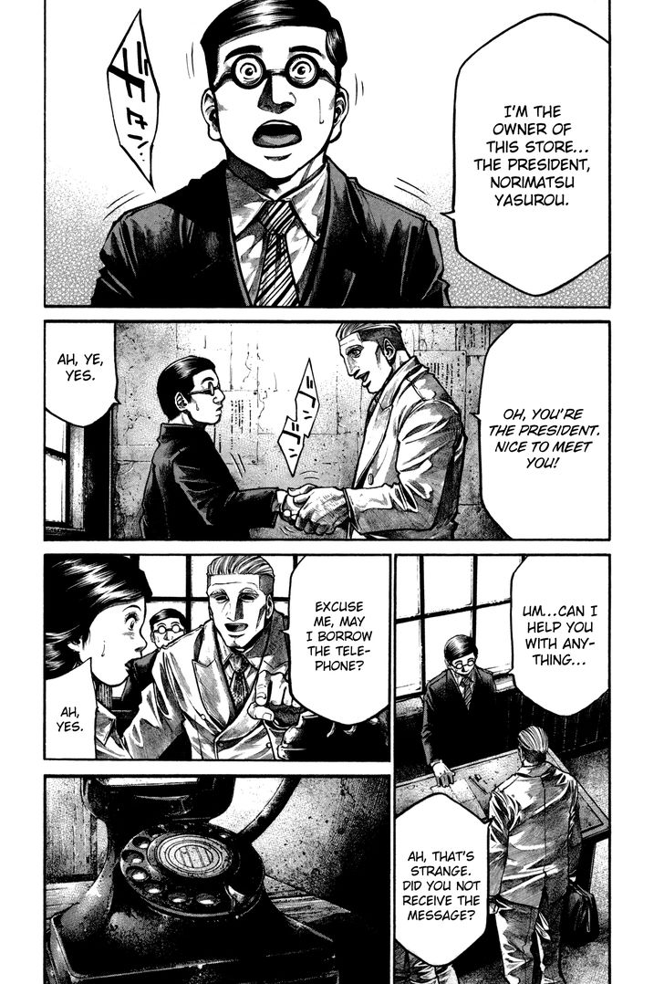 Read Rainbow Manga Online