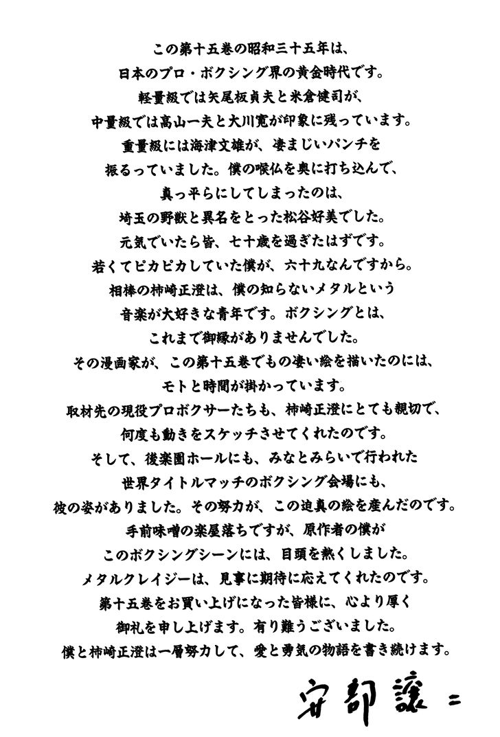 Read Rainbow Manga Online