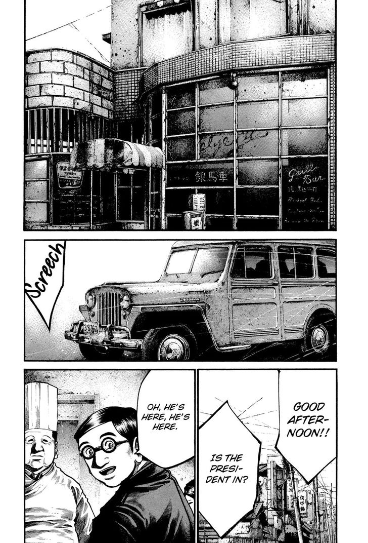 Read Rainbow Manga Online