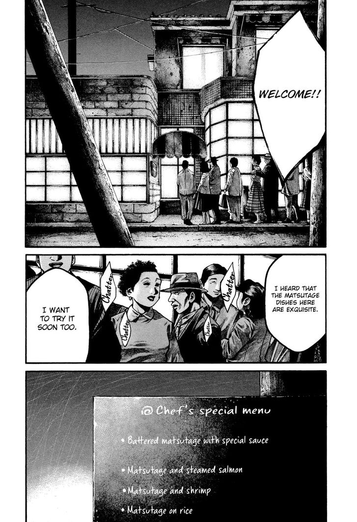 Read Rainbow Manga Online