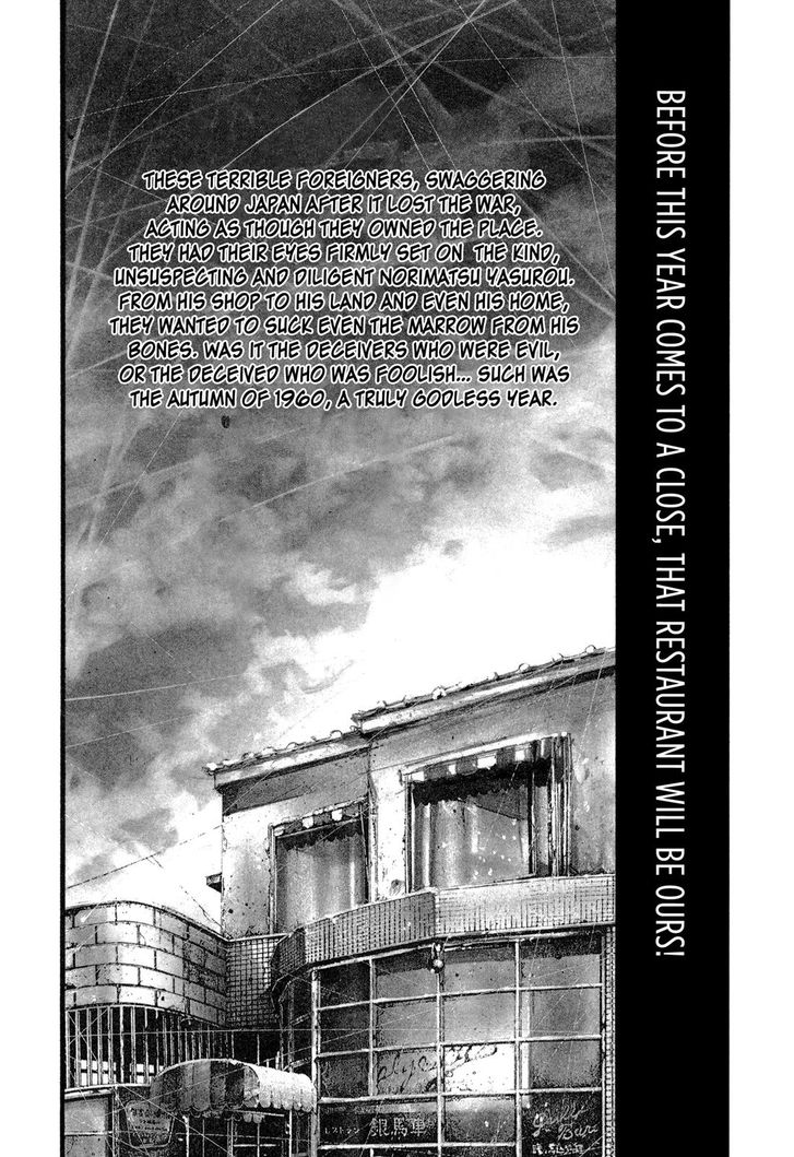 Read Rainbow Manga Online