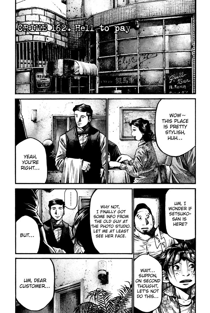 Read Rainbow Manga Online
