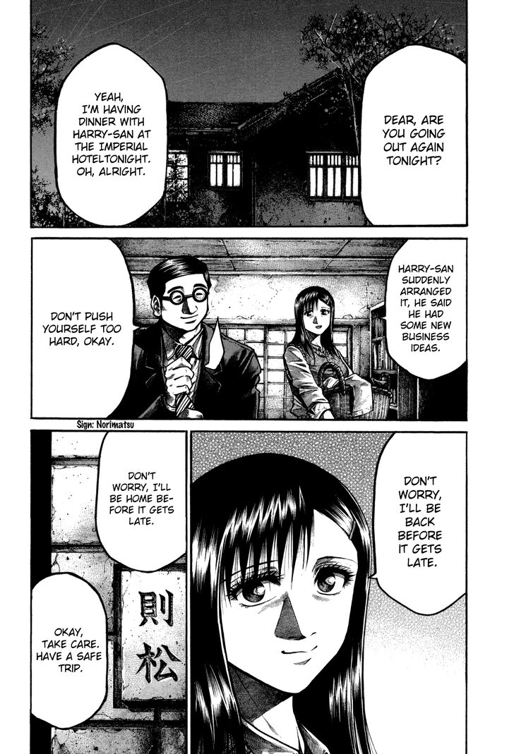 Read Rainbow Manga Online