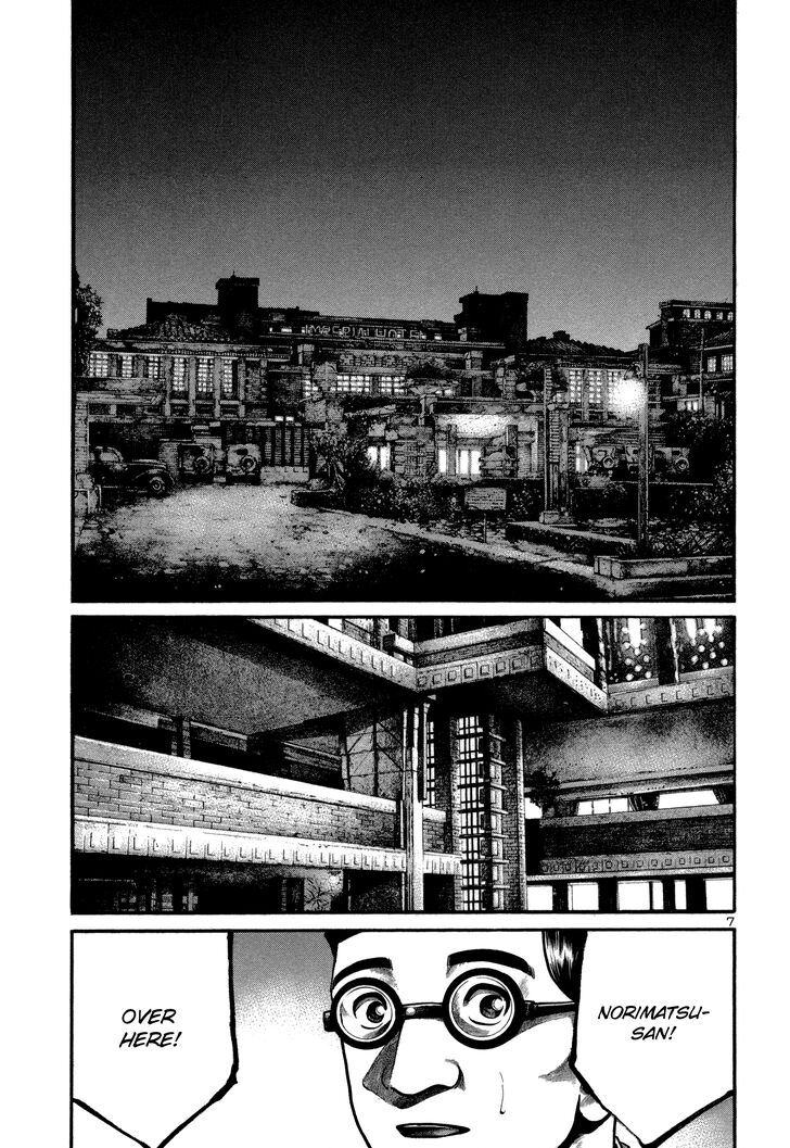 Read Rainbow Manga Online