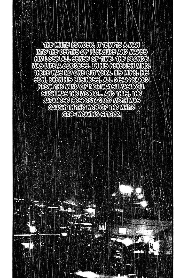 Read Rainbow Manga Online