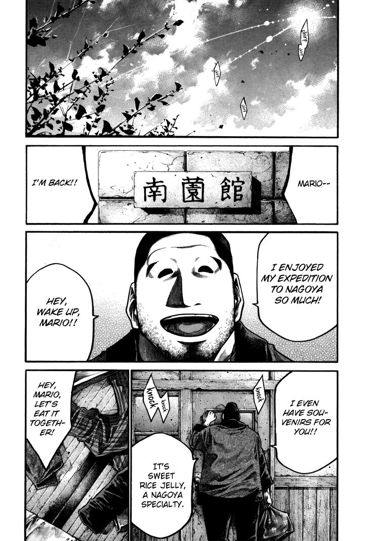 Read Rainbow Manga Online