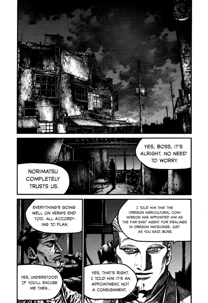 Read Rainbow Manga Online