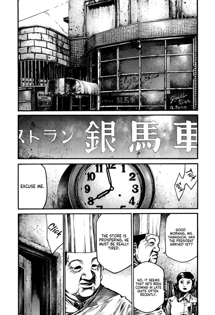 Read Rainbow Manga Online