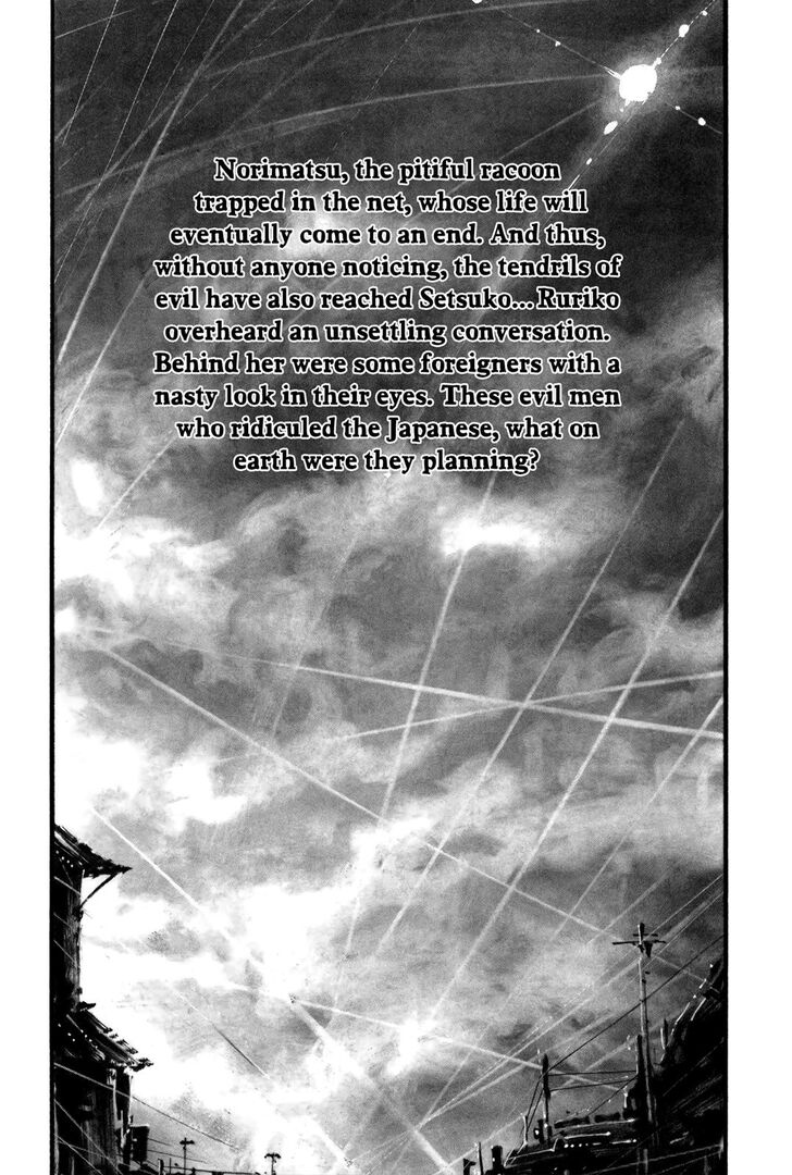 Read Rainbow Manga Online
