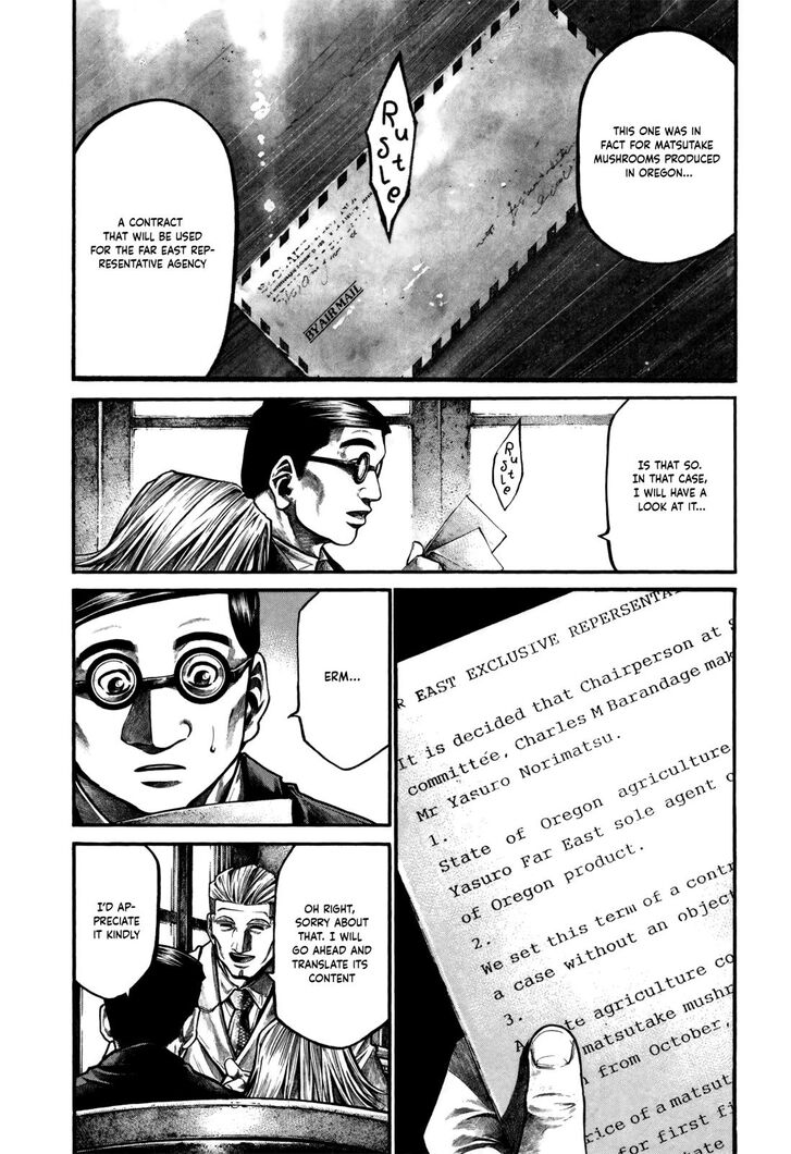 Read Rainbow Manga Online
