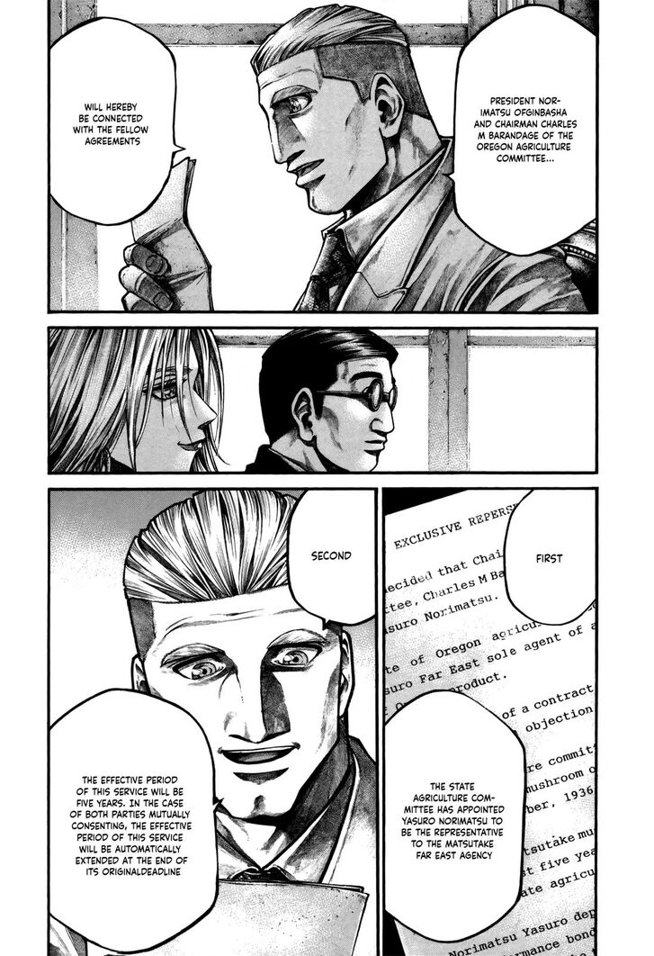 Read Rainbow Manga Online