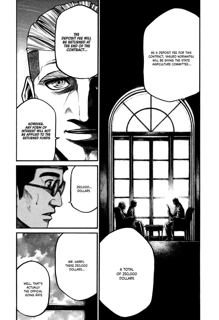 Read Rainbow Manga Online