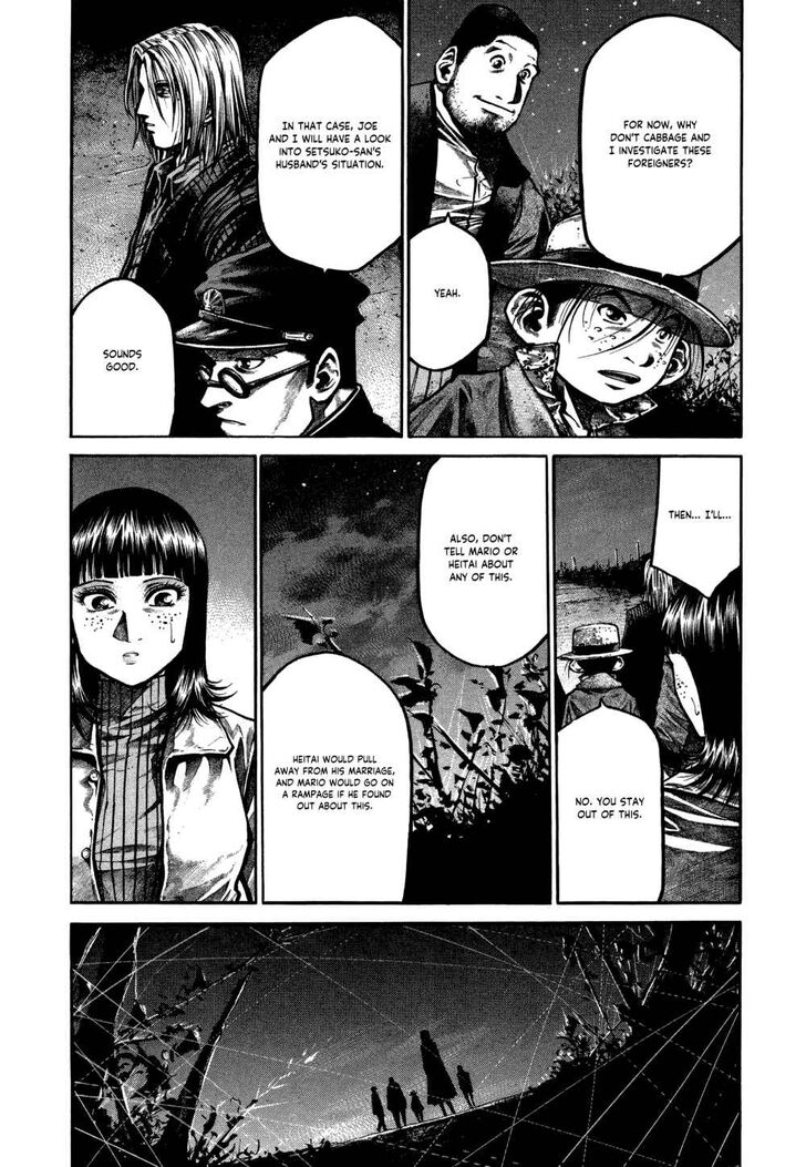 Read Rainbow Manga Online